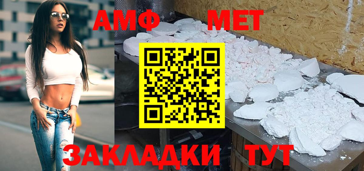 АМФ  АМФ  Вятские Поляны  Вход с VPN  KRAKEN зеркало  АМФ VHQ 