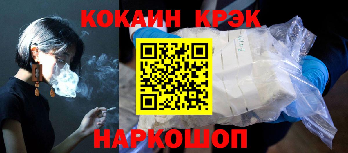 Cocaine Columbia Вятские Поляны