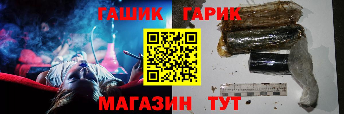 Бошки Шишки  Вятские Поляны  Вход с VPN  Где продают наркотики?  МЕФ кристаллы  LSD-25 