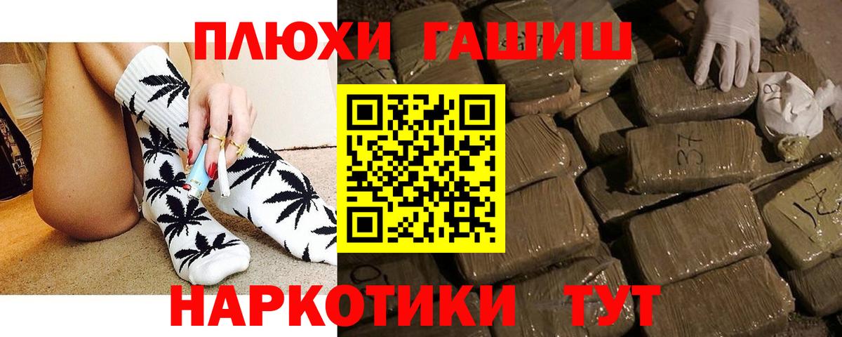 ГАШИШ Premium Вятские Поляны