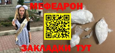 крисы Донецк