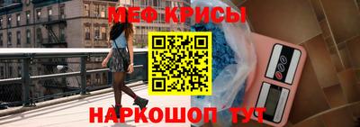 спиды Дубна