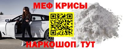 крисы Донецк