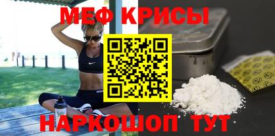 спиды Дубна