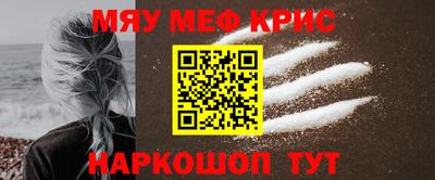 спиды Дубна