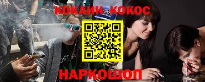 крисы Донецк