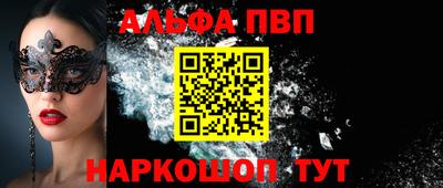 крисы Донецк