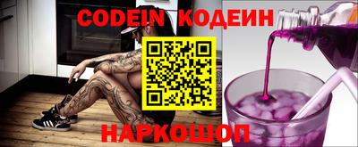 спиды Дубна