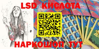 крисы Донецк