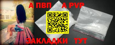 спиды Дубна