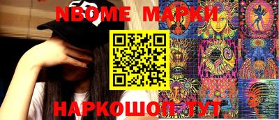 спиды Дубна