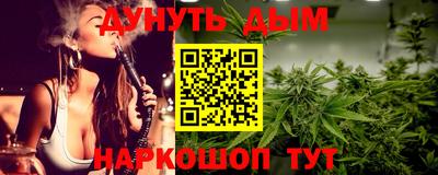 крисы Донецк