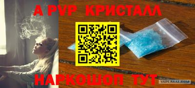 а пвп мука Донской