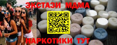 спиды Дубна