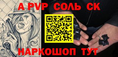 а пвп мука Донской