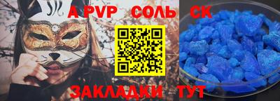 а пвп мука Донской