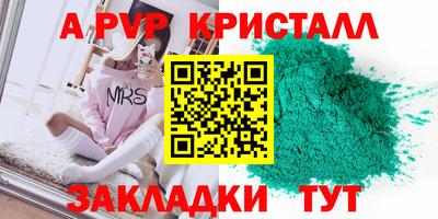 а пвп мука Донской