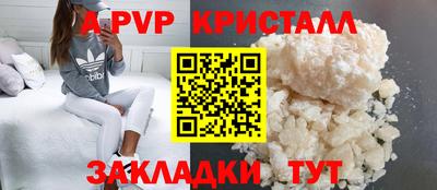 спиды Дубна