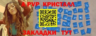 крисы Донецк