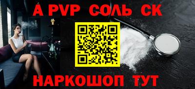 крисы Донецк