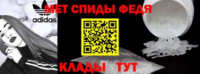 спиды Дубна
