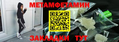 крисы Донецк