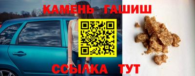 крисы Донецк