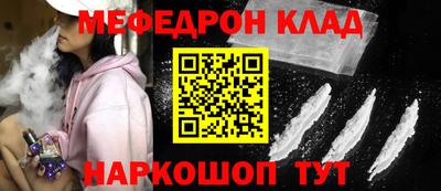 а пвп мука Донской