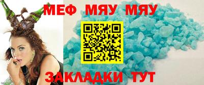 а пвп мука Донской