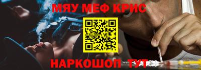 спиды Дубна