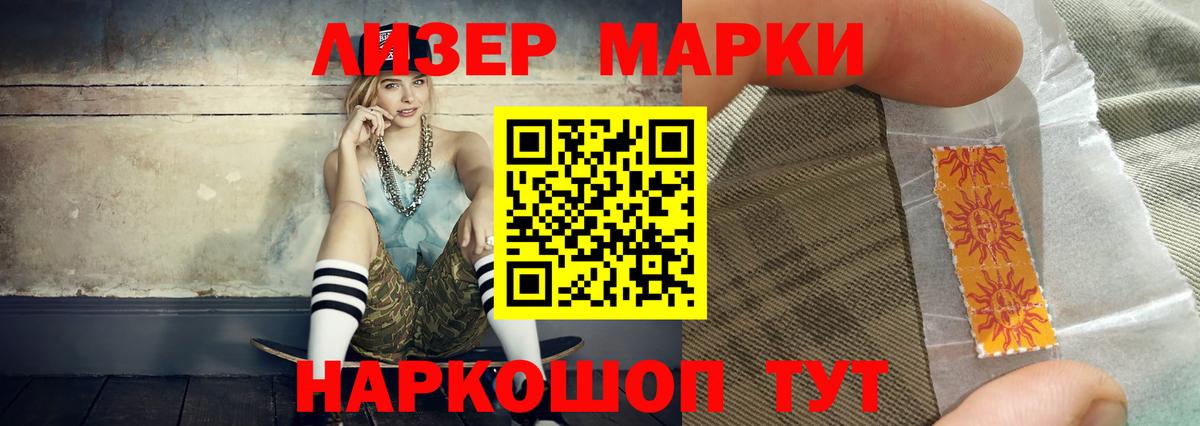 LSD-25 экстази кислота Вятские Поляны
