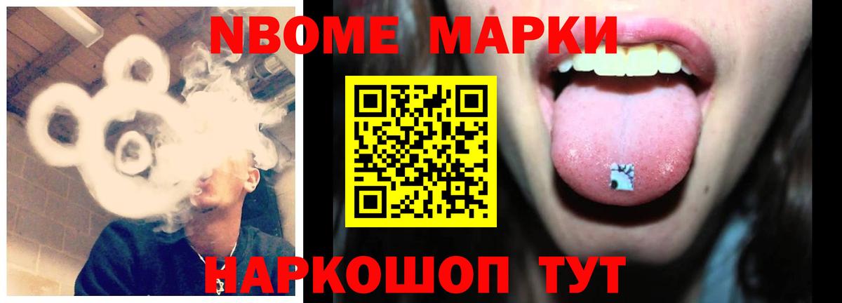 Кокаин Вятские Поляны