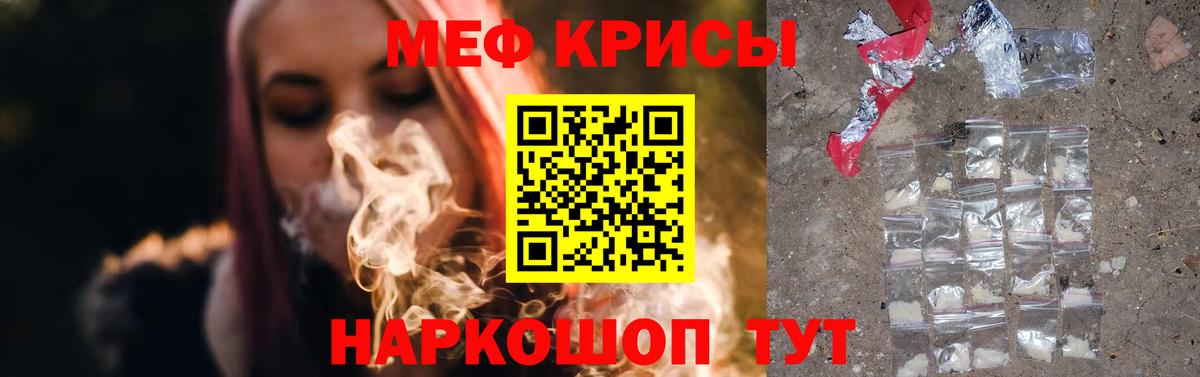 МЕФ мука Вятские Поляны