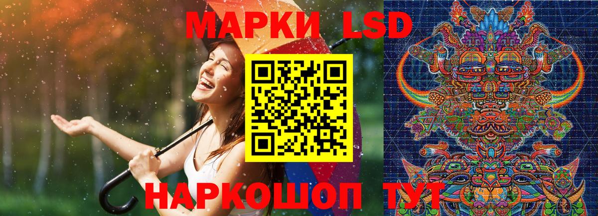 Вятские Поляны  Марки N-bome 1,5мг  Вход с VPN  Марки N-bome 1,5мг 