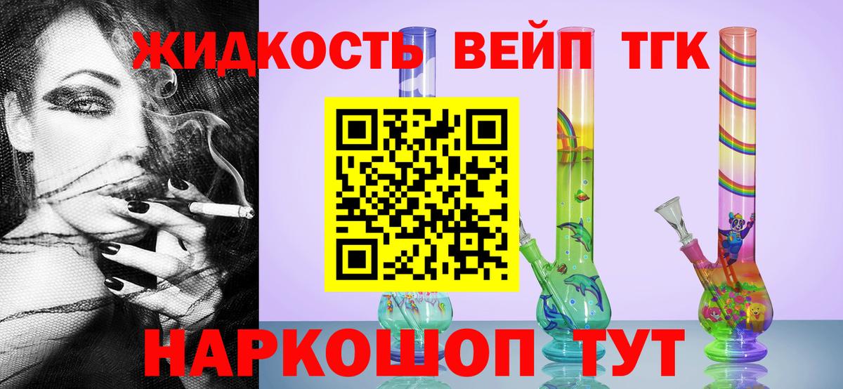 ТГК Wax  Вход с VPN  Вятские Поляны 