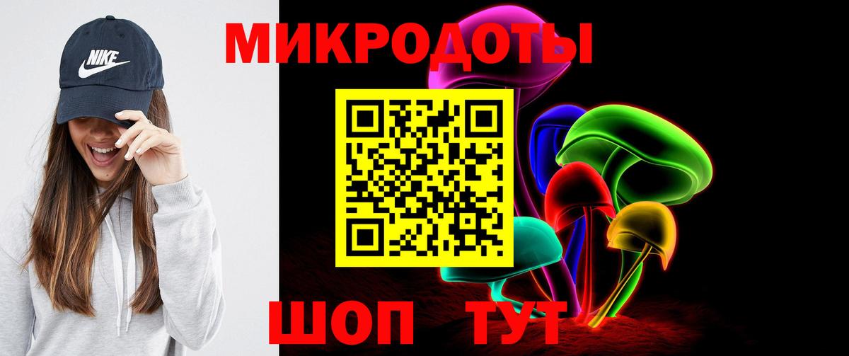 купить наркоту  Псилоцибиновые грибы Psilocybe  Вход с VPN  Вятские Поляны 